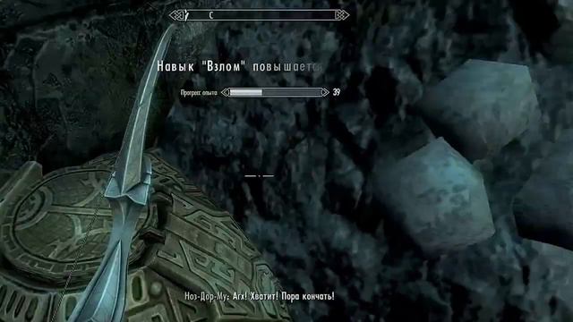 The Elder Scrolls V: Skyrim -№3.Прохождение квеста "Войны за этерий". смотреть онлайн