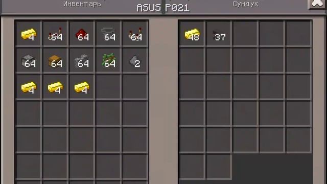 Авто-магазин в майнкрафт [MCPE] 0.14.0 смотреть онлайн