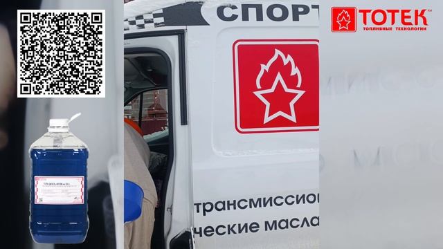 ТОТЕК ДИЗЕЛЬ АРКТИК смотреть онлайн