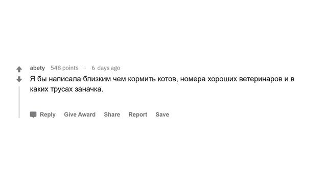 Тебе осталось жить 10 МИНУТ. Твои действия? смотреть онлайн