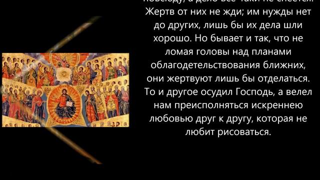 Евангелие дня 6 Вторник 2019г смотреть онлайн