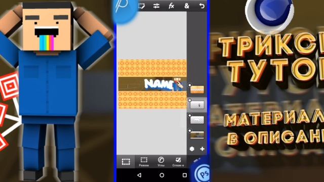 Как сделать шапку как у Grizly смотреть онлайн