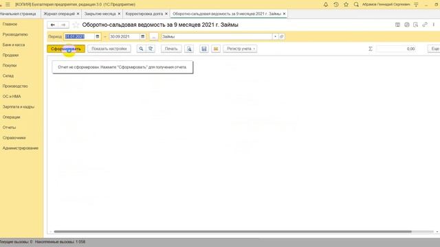 Технические Хитрости для Домашнего Комфорта