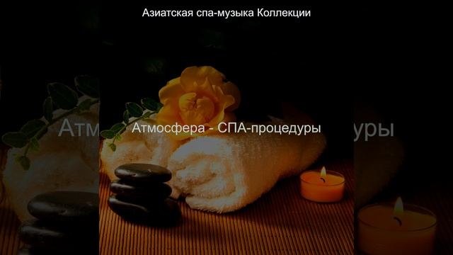 Настроения (Медитация) смотреть онлайн