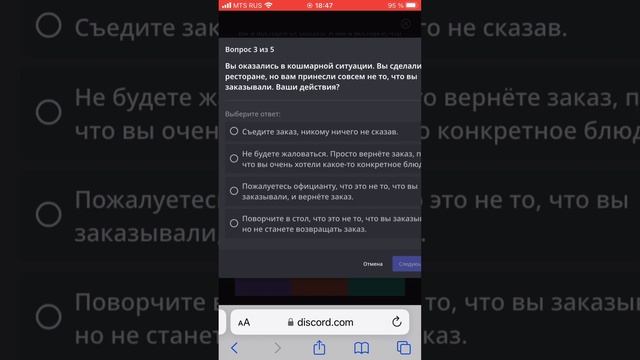 КАК БЕСПЛАТНО НА ТЕЛЕФОНЕ ЗА 1 МИНУТУ ПОЛУЧИТЬ ЗНАЧОК HypeSquad? смотреть онлайн