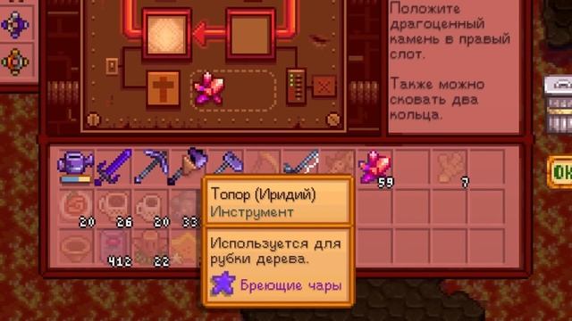 Я СДЕЛАЛ ЭТО... Прохождение Stardew valley 1.5 // Истинный ФИНАЛ смотреть онлайн