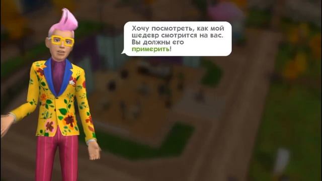 Sims Mobile - Построй свою любовь! смотреть онлайн