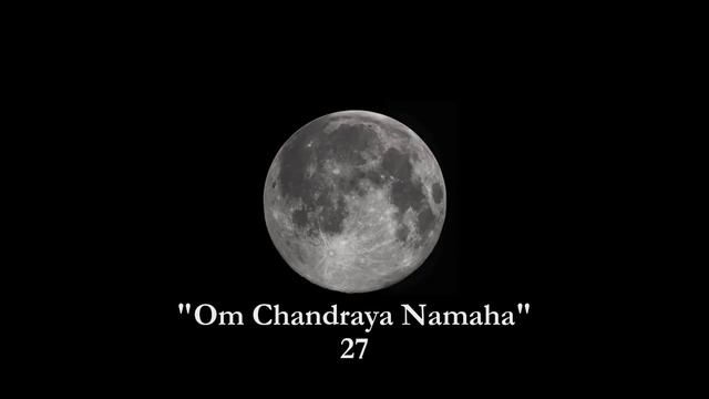 ? Мантра Луны (Чандры) ? Ом Чандрайя Намаха 54 раза ? смотреть онлайн