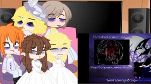 // Реакция// Алиса в стране чудес// на " ЖЕРТВОПРИНОШЕНИЕ АЛИСЫ//