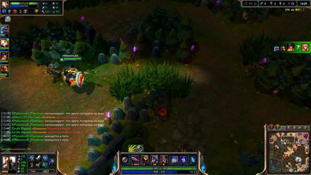 League of Legends Panteon TOP смотреть онлайн