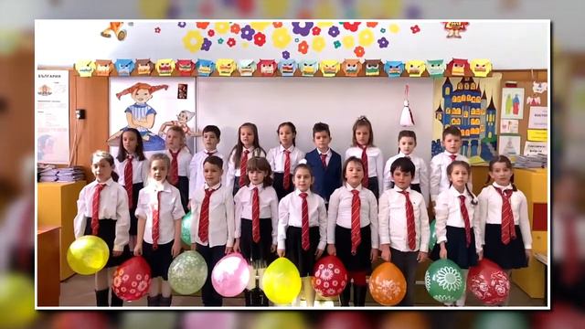 1. КЛАС - УЧИЛИЩЕ ЛЮБИМО НАШЕ смотреть онлайн