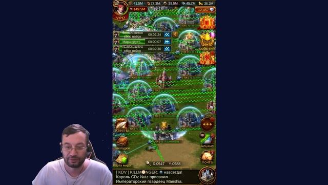 Evony. Предустановки марша смотреть онлайн