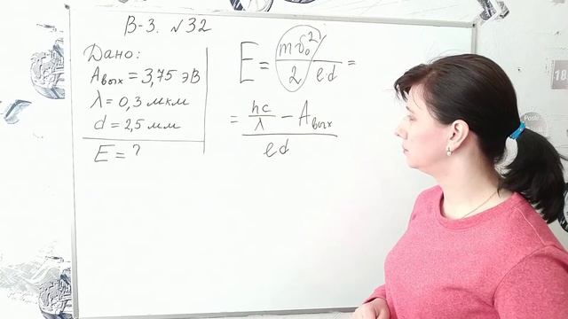 Физика ЕГЭ. Задача 32. смотреть онлайн