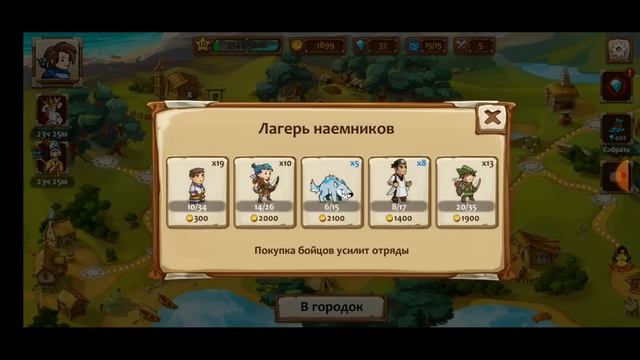 Braveland Heroes. Краткий обзор. смотреть онлайн