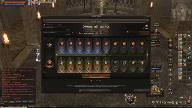 Боевой пропуск в Lineage 2 Essence. смотреть онлайн