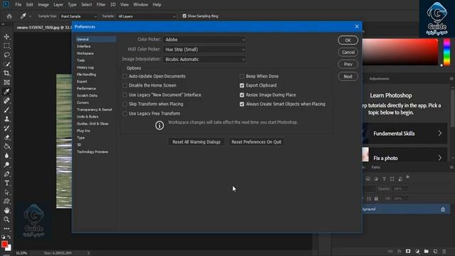 Edit Menu ( Keyboard shortcuts, Menus, Toolbar, Preferences) |Part 36|عمومي لارښود смотреть онлайн