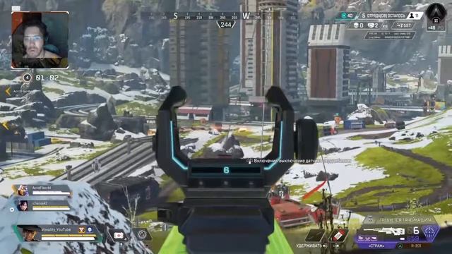 ?Apex legends Emergence ,new Season new hero Seer PS4 Slim Up Rating? смотреть онлайн