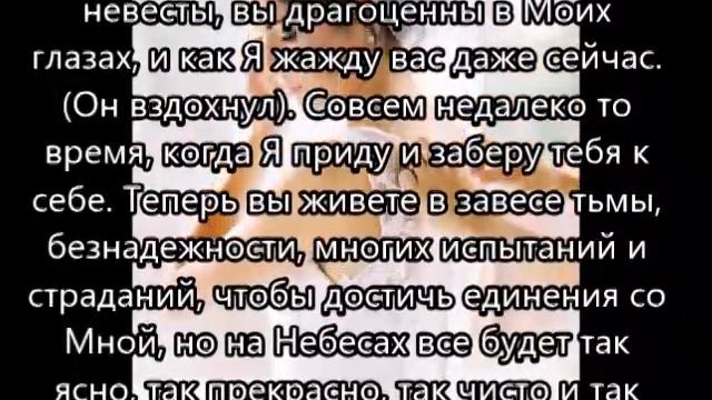 Вы связаны на небесах. смотреть онлайн