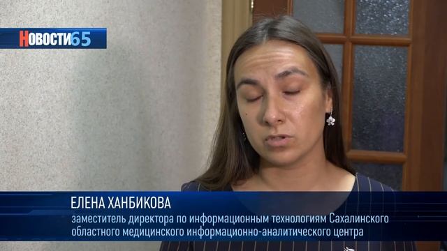 На едином портале госуслуг появилась новая возможность вызвать врача на дом. смотреть онлайн