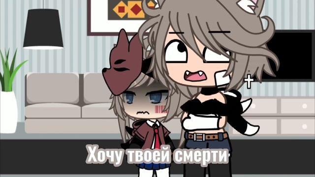 -[?]- Подарок на день рожденья -[?]- [meme]\\Не ориг//