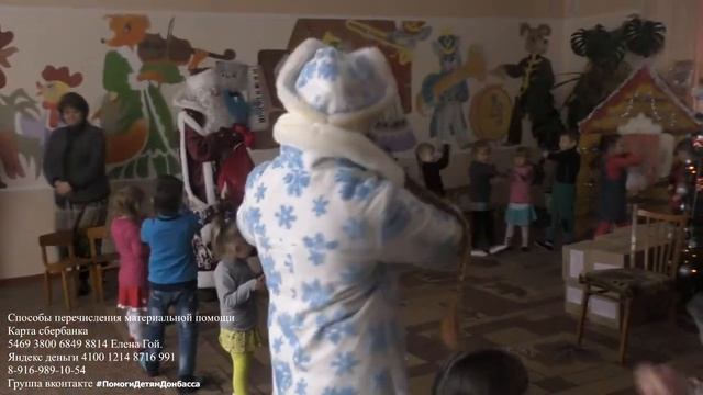 25.12 Подарки от Большой России для дет.сада Росинка г.Ирмино смотреть онлайн