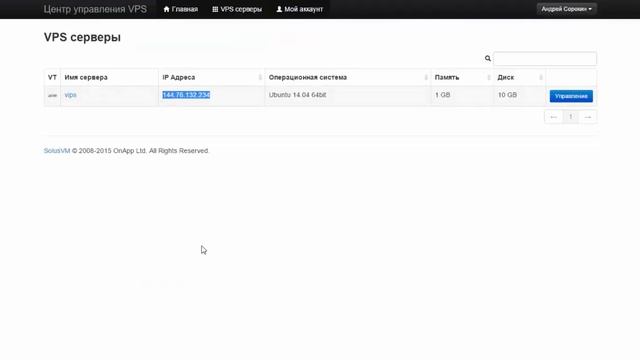Программа для настройки и запуска сервера minecraft в linux смотреть онлайн