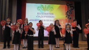 1 класс  школа №30 г. Энгельса, февраль 2017. Песня "Кто добрее всех на свете?"
