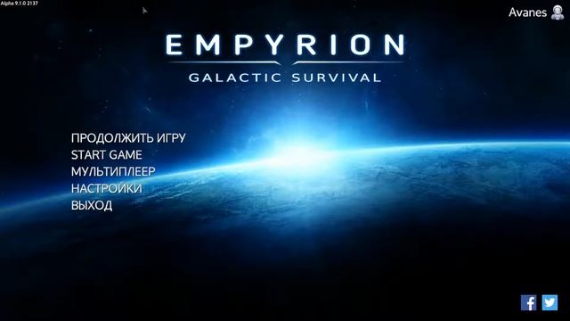 Empyrion Galactic Survival - Обзор 2018 (начало) смотреть онлайн