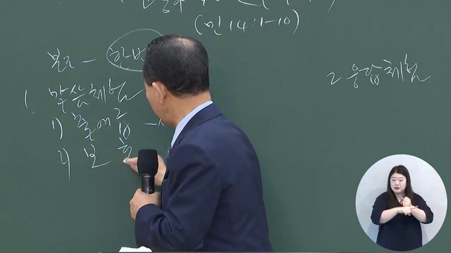 2021-05-01/основное/40лет в пустыне - два народа (Чис 14:1-10) смотреть онлайн