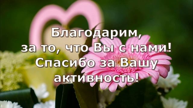 Это поможет найти хорошую работу / Ритуал с лавровым листом смотреть онлайн
