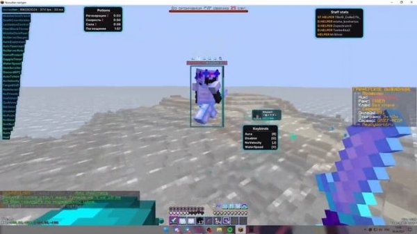 Опять просто гриферю с Читами на ReallyWorld , с кряком Nursultan NextGen | minecraft reallyworld