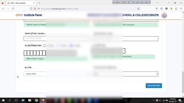 ইউনিক আইডি ডাটা এন্ট্রি ২০২৩ । UID (Unique ID) Data Entry 2023 смотреть онлайн
