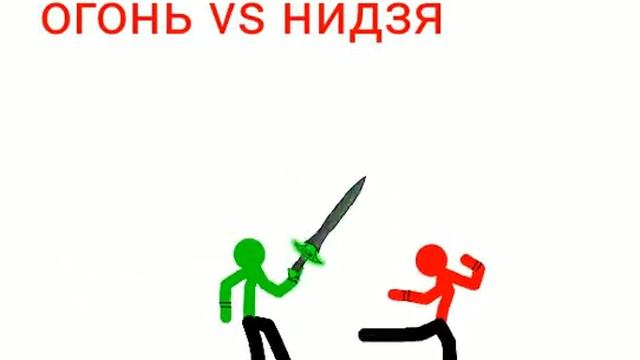 Турнир стикменов #2 кто победит смотреть онлайн