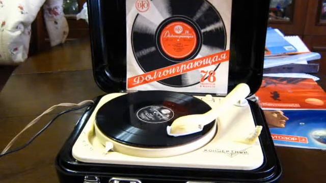 Долгоиграющая пластинка ВТО на 78 оборотов ЭД-5 (1954) смотреть онлайн