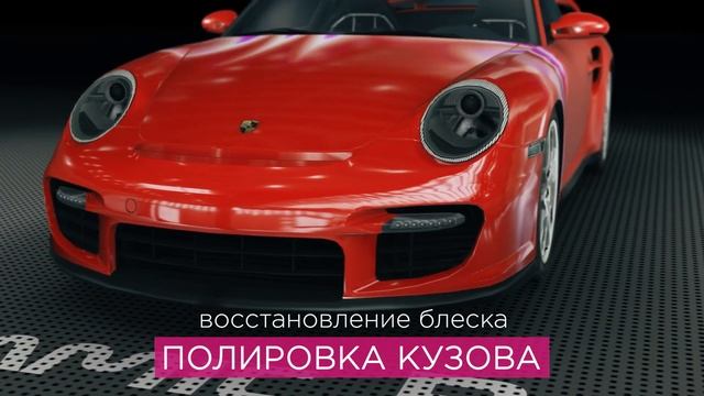 Визитная карточка Ceramic Pro Тюмень смотреть онлайн