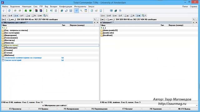 Создаем пункты главного меню в Joomla 3 смотреть онлайн