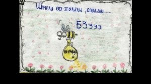 Мужик и сова. Экологическая сказка.