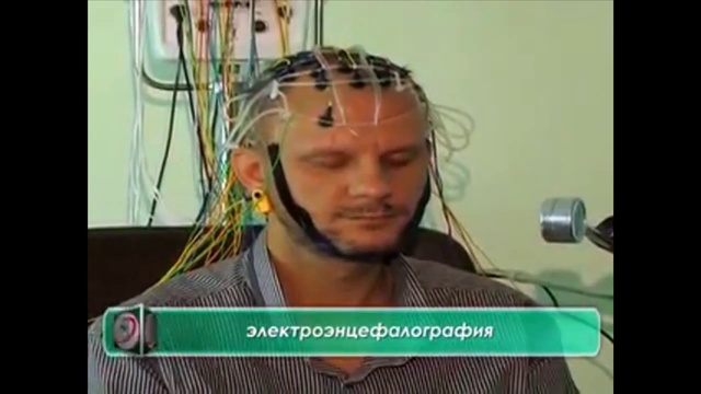 Функциональная диагностика