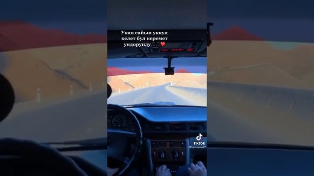 мерседес Бенц Ешка смотреть онлайн