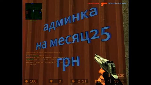 сервер css v72 смотреть онлайн