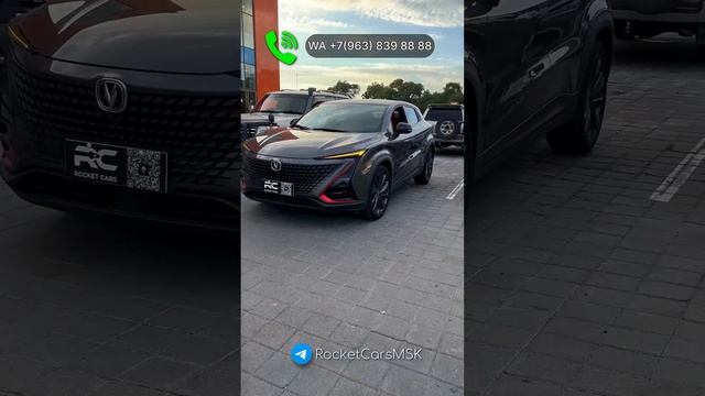 Автомобиль паркуется без водителя Changan Uni-T #changanunit #changan #китайскийавтомобиль