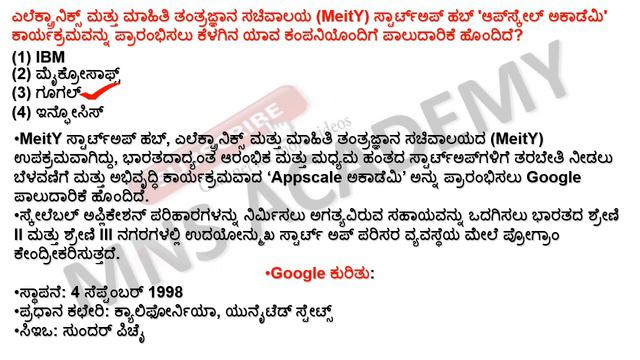 30 October 2021 Current Affairs | Daily Current Affairs in Kannada 2021 |FDA SDA PSI Current Affair смотреть онлайн