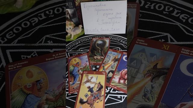 ТАРО 🔮🙏 Персональна карта Таро на завтрашній день (21.01.24)! Записалось дві людини 🇺🇦 смотреть онлайн
