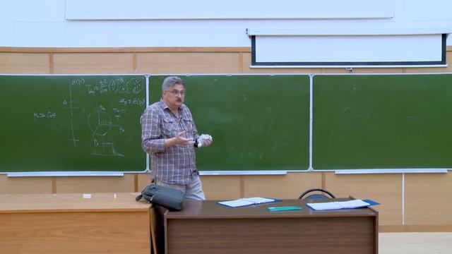 Консультация. Курс лекций «Статистическая физика» (на доске). Проф. А. А. Пухов смотреть онлайн