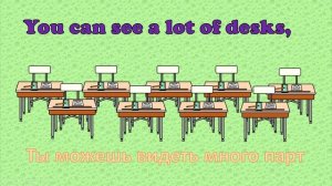 In my school   В моей школе. Стих на английском. // #УчуАнглийский