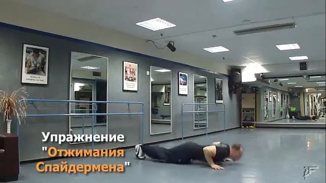 Spiderman Push Up - отжимания спайдермен