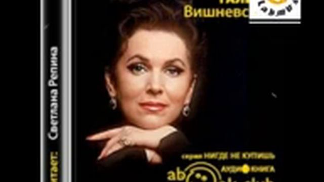 Аудио книга 