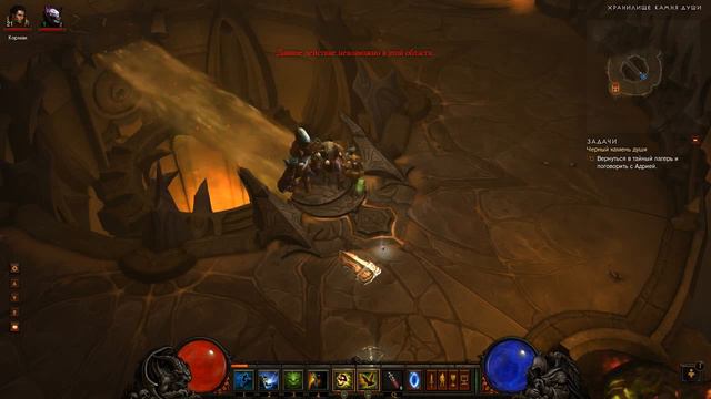 Прохождение Diablo 3. Колдун - Часть 10 смотреть онлайн