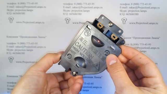 Лампа POA-LMP103 / 610 331 6345 для проектора смотреть онлайн