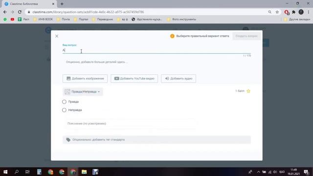 Classtime арқылы оқушыларға тапсырма дайындау + тегін Сертификат смотреть онлайн